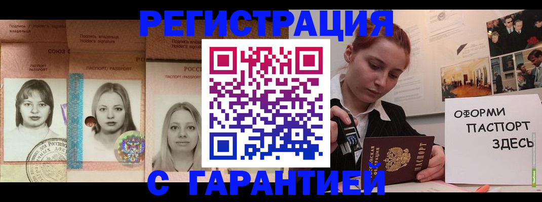 регистрация для школы в Чкаловске