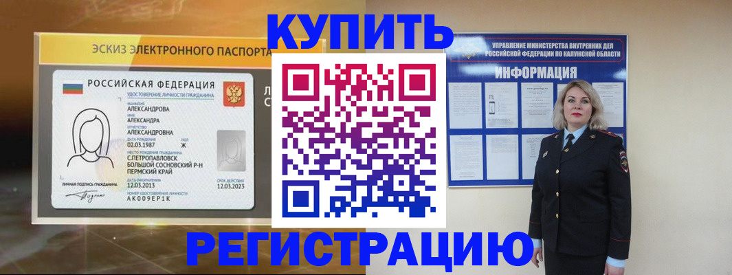найти адрес прописки в Чкаловске